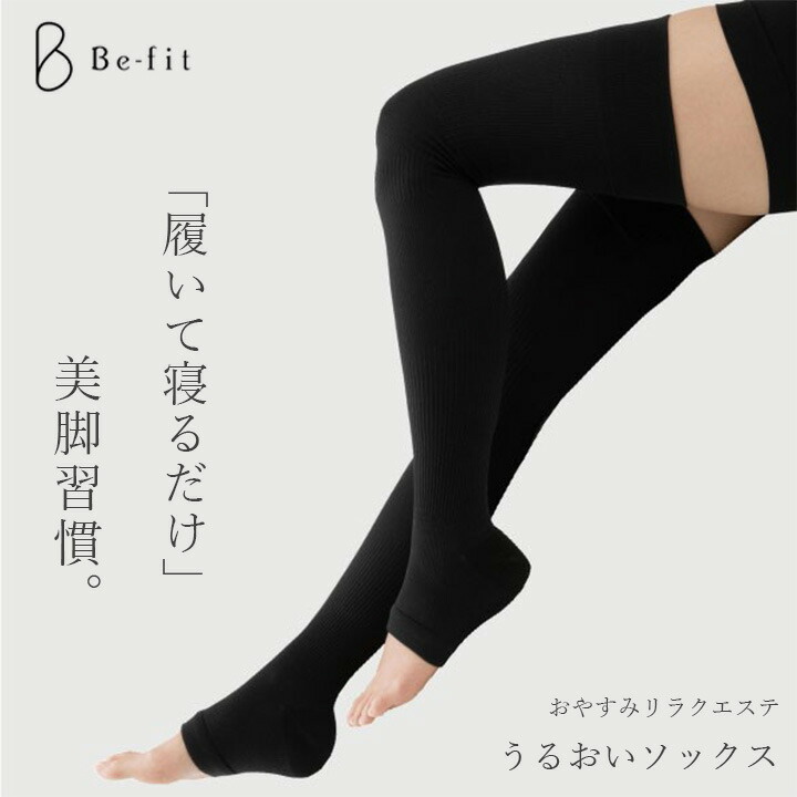 エル・ローズ Be-fit おやすみうるおい綿混着圧ソックス